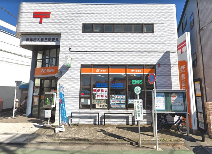 郵便局　郵便局（郵便局）まで400m