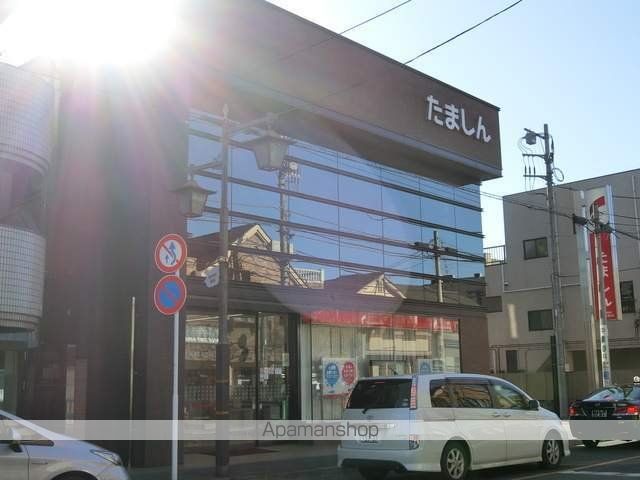 銀行　多摩信用金庫（銀行）まで876m