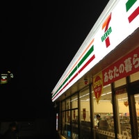 コンビニ　セブンイレブン 名古屋山手通2丁目店（コンビニ）まで123m