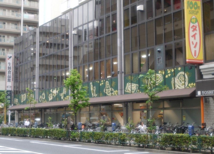 スーパー　よしや大塚店（スーパー）まで194m