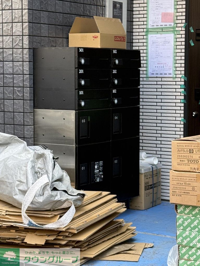 その他共有部分　共有部分