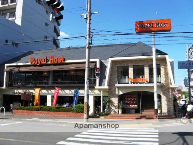 飲食店　ロイヤルホスト 八戸ノ里店（飲食店）まで196m