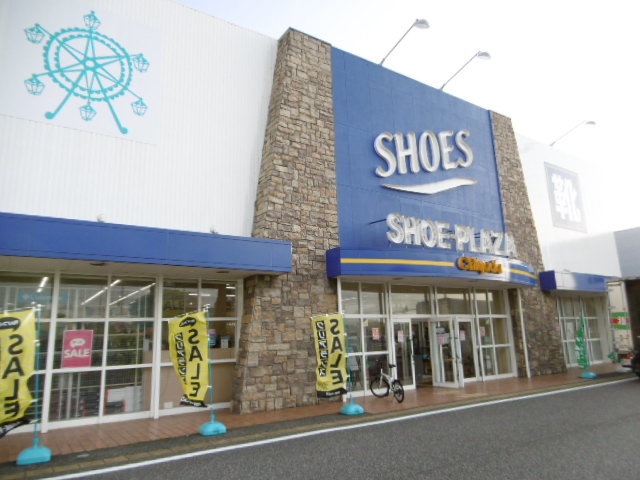 その他　シュー・プラザ新潟新通り店（その他）まで348m