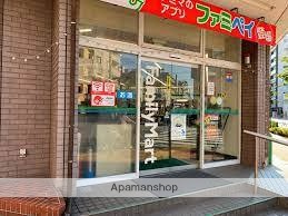 コンビニ　ファミリーマート白河二丁目店（コンビニ）まで159m