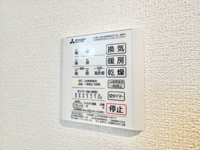 その他設備　同一建物内１０３号室内装写真転載