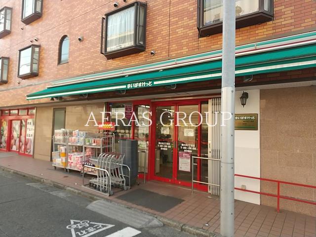 スーパー　まいばすけっと鵜の木2丁目店（スーパー）まで373m