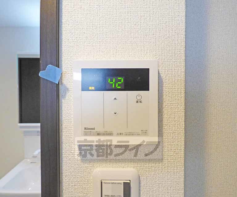 その他設備　給湯器です。