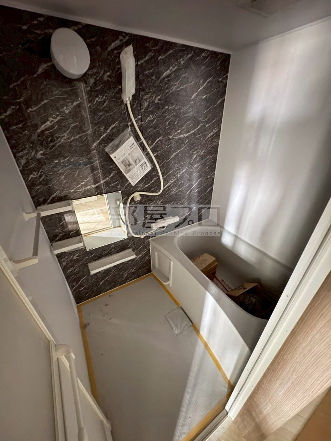 バス・シャワールーム