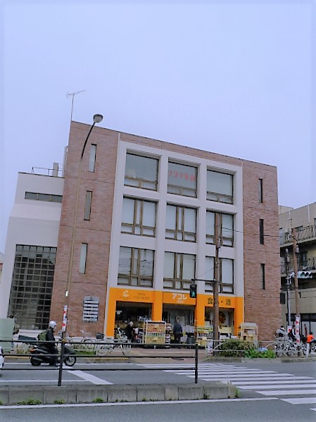 スーパー　アコレ赤塚新町店（スーパー）まで570m