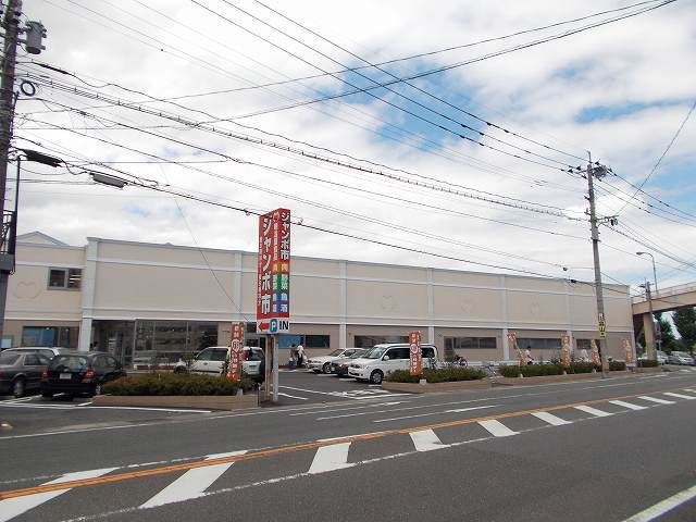 スーパー　明治屋食品ジャンボ市太宰府店（スーパー）まで550m