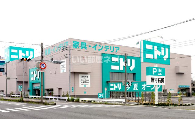 その他　ニトリ岩槻店（その他）まで3684m