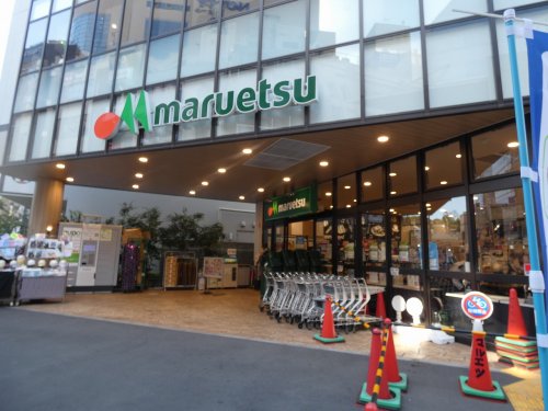 スーパー　マルエツ溝の口店（スーパー）まで229m