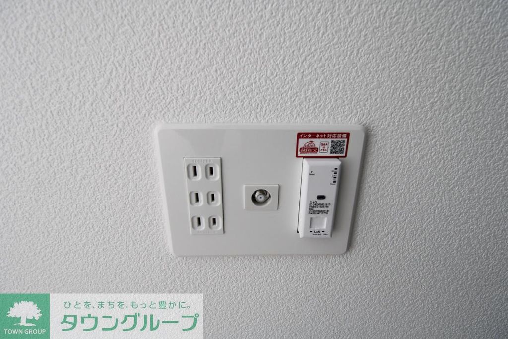 その他設備　設備