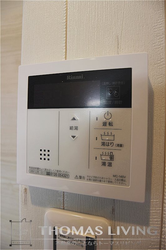 その他設備　写真準備中の為、同シリーズの写真でご参考下さい。