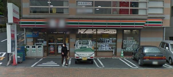 コンビニ　セブンイレブン 八幡中央町店（コンビニ）まで1192m