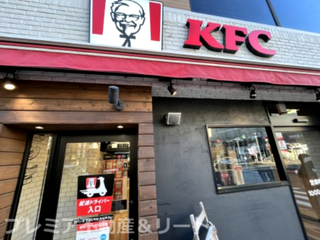 飲食店　ケンタッキーフライドチキン 恵比寿駅前店（飲食店）まで288m