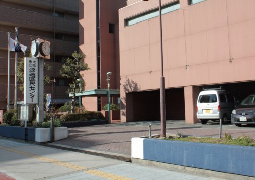 その他　大阪市立 浪速区民センター（その他）まで341m