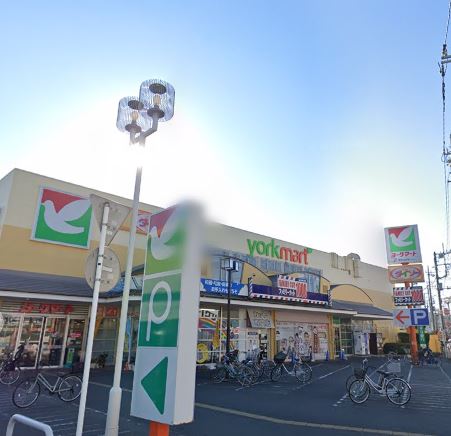スーパー　ヨークマート越谷赤山店（スーパー）まで1702m
