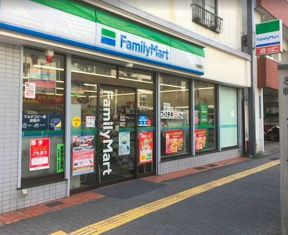 コンビニ　ファミリーマート 六義園店（コンビニ）まで330m