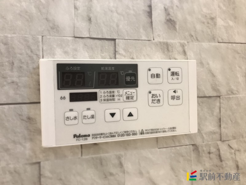 その他設備　追い焚き機能