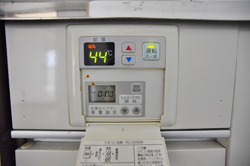 その他設備　★給湯リモコン★