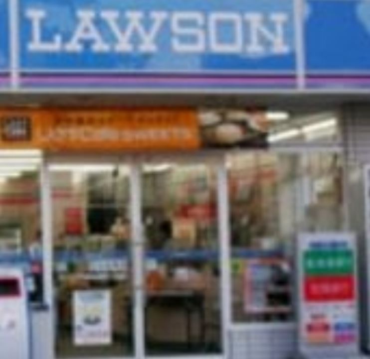 コンビニ　ローソン（江東潮見１丁目）（コンビニ）まで150m