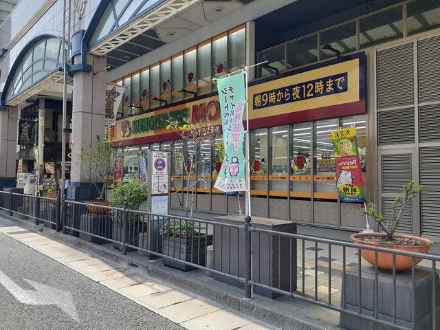 ドラックストア　ドラッグストアモリ　天文館店（ドラッグストア）まで650m