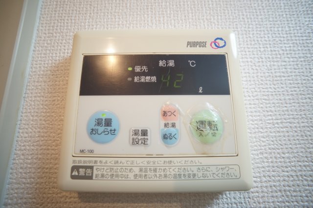 その他設備　※参考画像