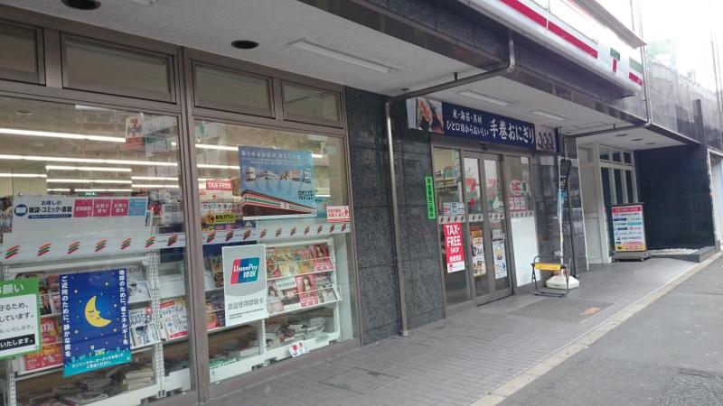 コンビニ　セブンイレブン六本木3丁目店（コンビニ）まで470m