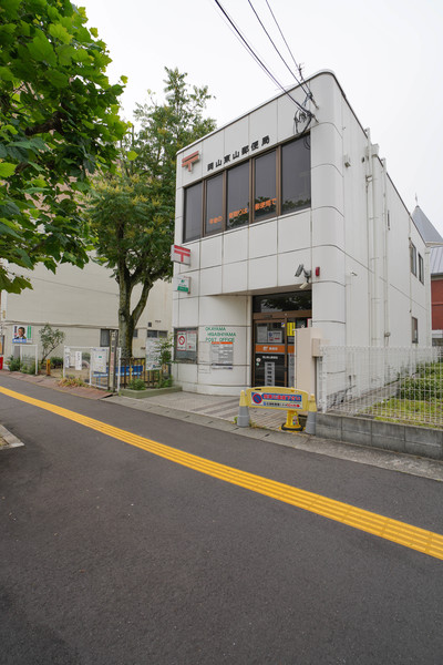 郵便局　岡山東山郵便局（郵便局）まで504m