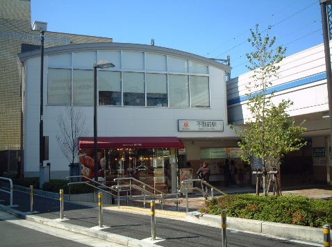 その他　不動前（その他）まで344m