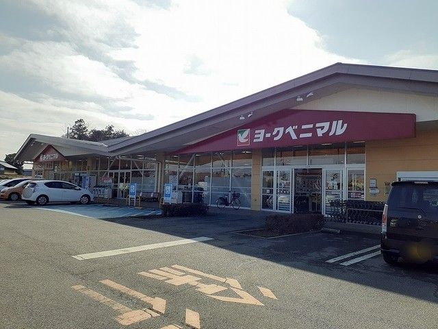 スーパー　ヨークベニマル豊里店（スーパー）まで2400m