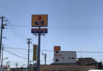 飲食店　松屋 浜松高竜店（飲食店）まで508m