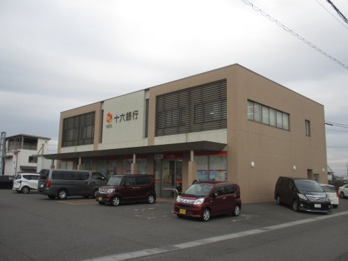 銀行　十六銀行　あかなべ支店（銀行）まで190m
