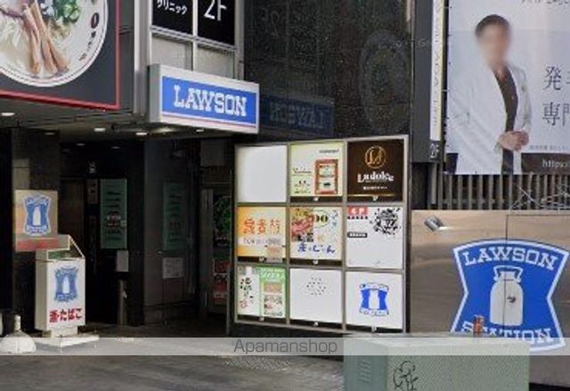 郵便局　横浜北幸郵便局（郵便局）まで409m