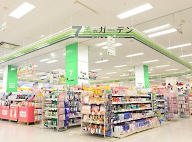 ドラックストア　セブン美のガーデン大森店（ドラッグストア）まで527m