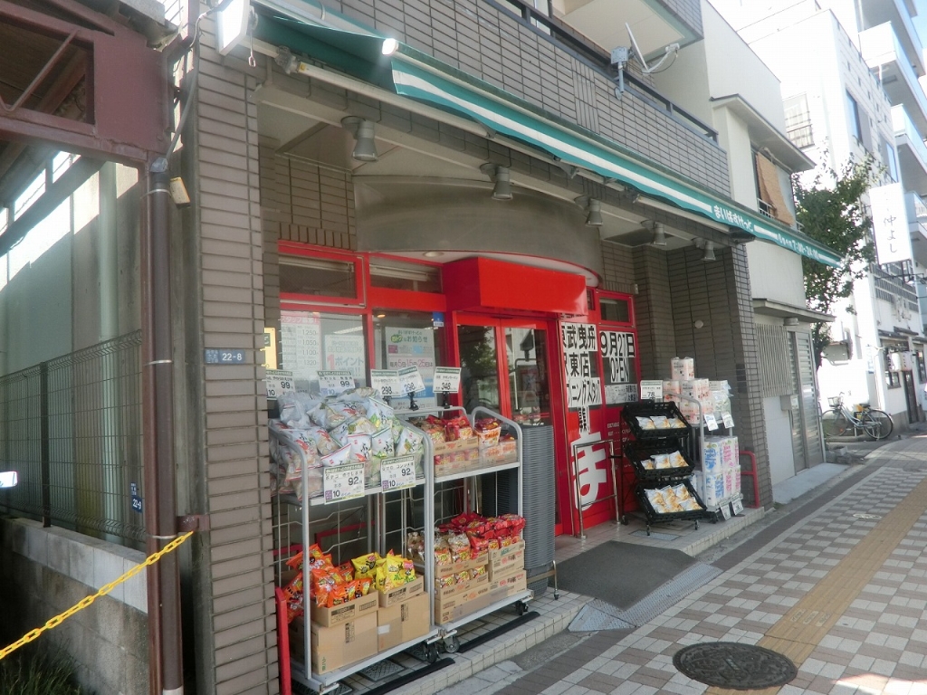 スーパー　まいばすけっと 小村井駅前店（スーパー）まで446m