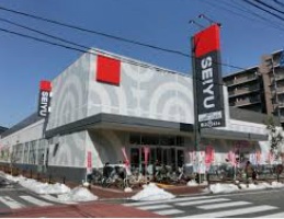 スーパー　西友 蓮根坂下店（スーパー）まで378m