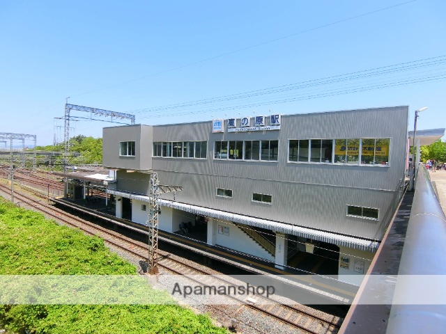その他　近鉄高の原駅（その他）まで869m