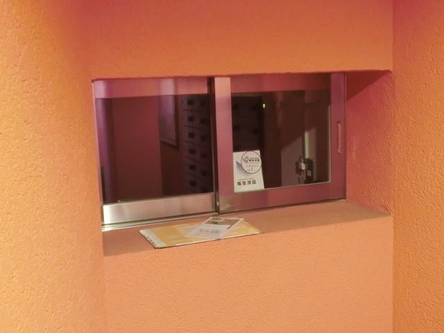 その他共有部分　★管理人室★