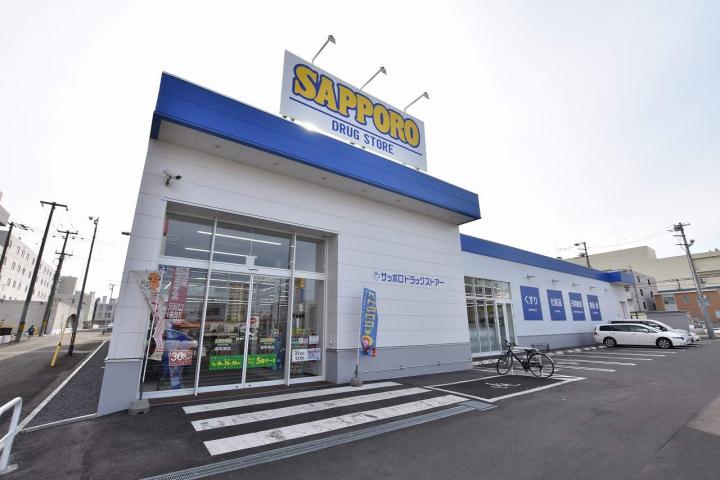 ドラックストア　サツドラ（ドラッグストア）まで870m