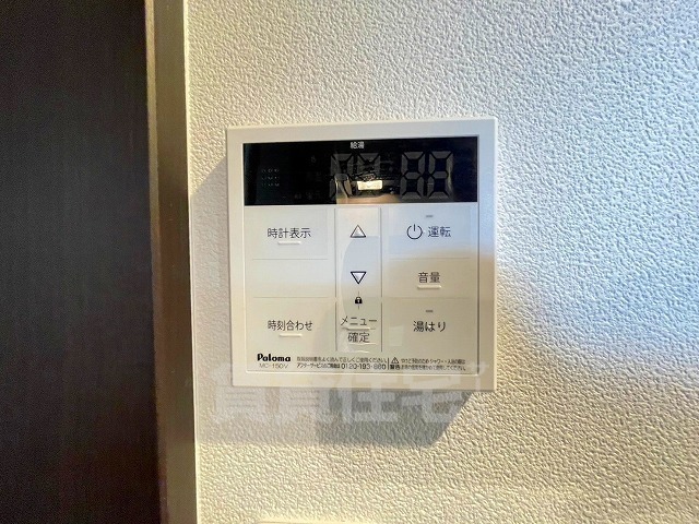 省エネ性能ラベル