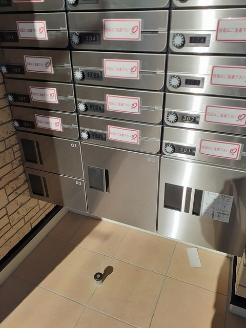 その他共有部分