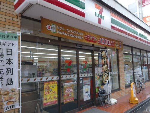 コンビニ　セブンイレブン 西荻窪駅北口店（コンビニ）まで2579m