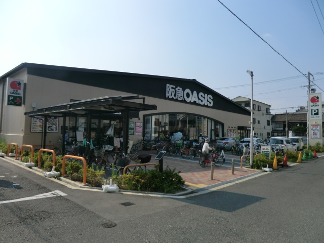 スーパー　阪急オアシス西田辺店（スーパー）まで359m