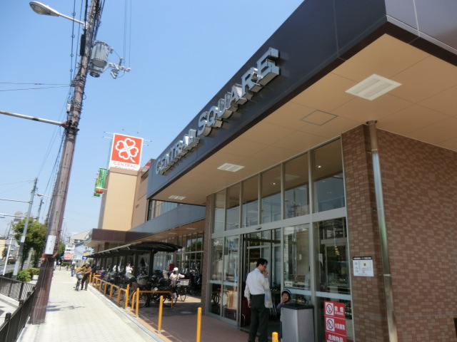 スーパー　ライフセントラルスクエア（スーパー）まで496m