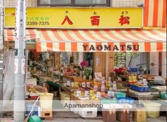 スーパー　八百松（スーパー）まで651m