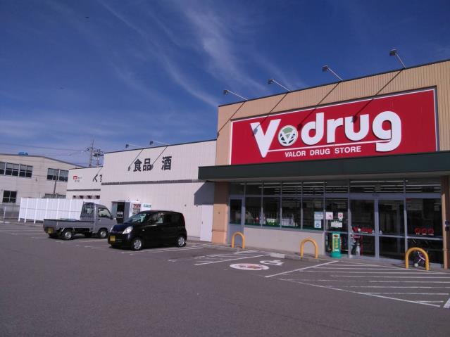 ドラックストア　Ｖ・ｄｒｕｇ伏木店（ドラッグストア）まで574m