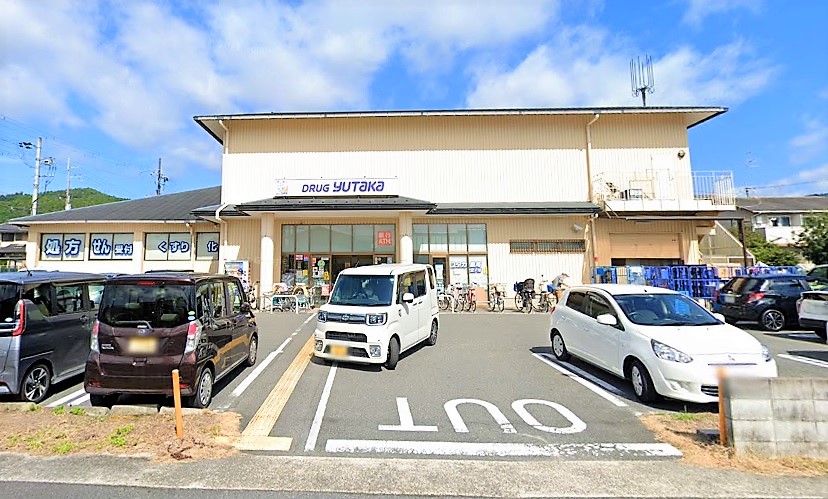 ドラックストア　ドラッグユタカ宝ケ池店（ドラッグストア）まで3336m