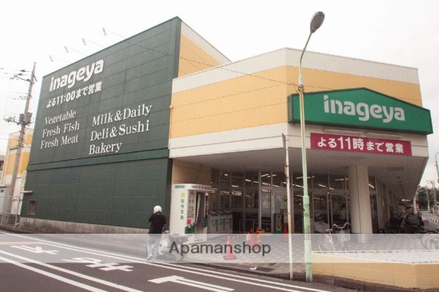 スーパー　（株）いなげや／川越南大塚駅前店（スーパー）まで1061m